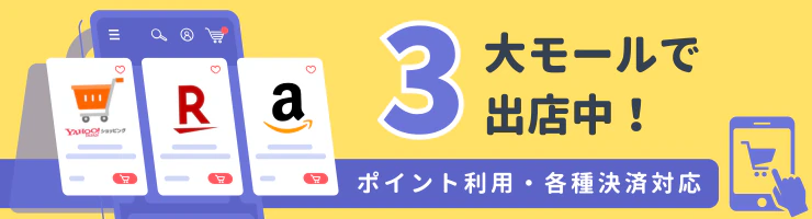 有名モールでKANA